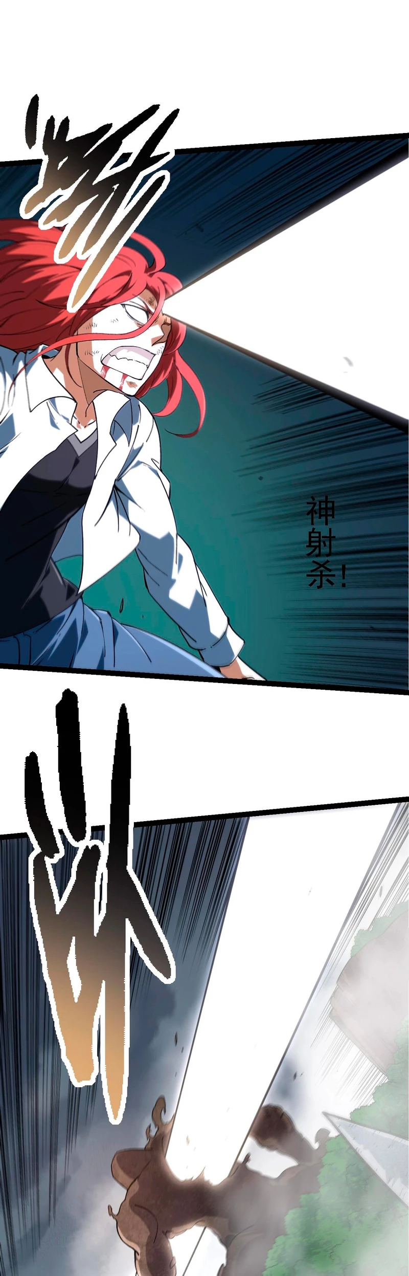 Read Academia de la Ascensión ES Manga Online