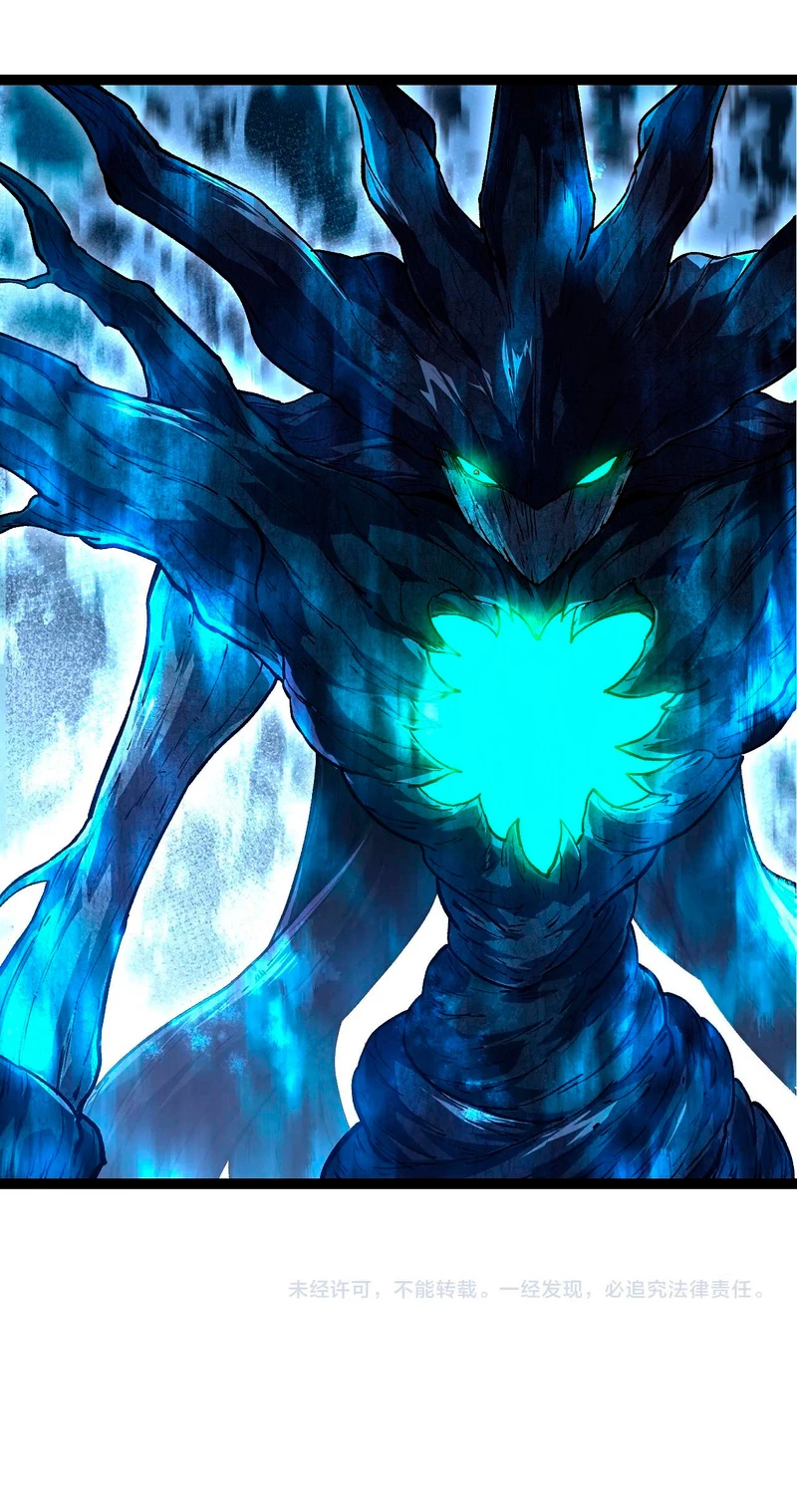 Read Academia de la Ascensión ES Manga Online