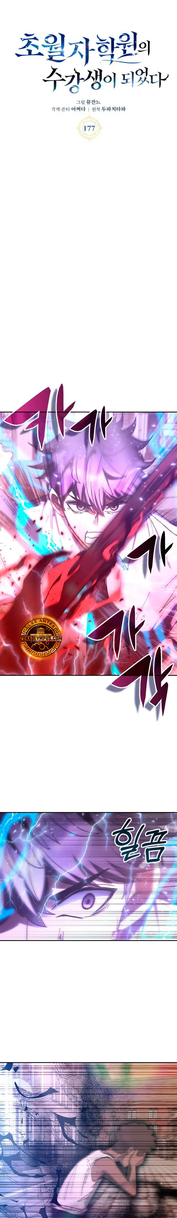 Read Academia de la Ascensión ES Manga Online