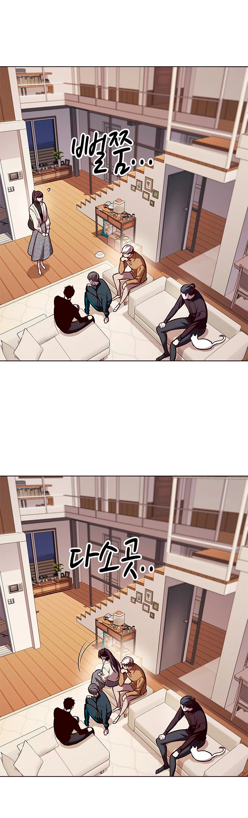 Read Academia de la Ascensión ES Manga Online