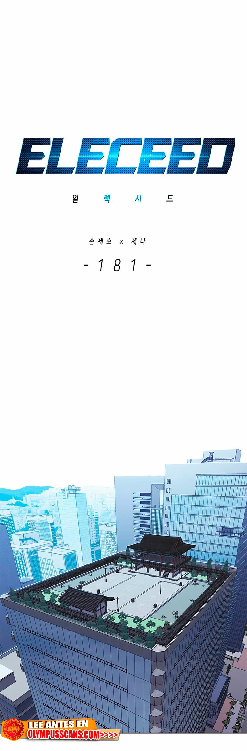 Read Academia de la Ascensión ES Manga Online