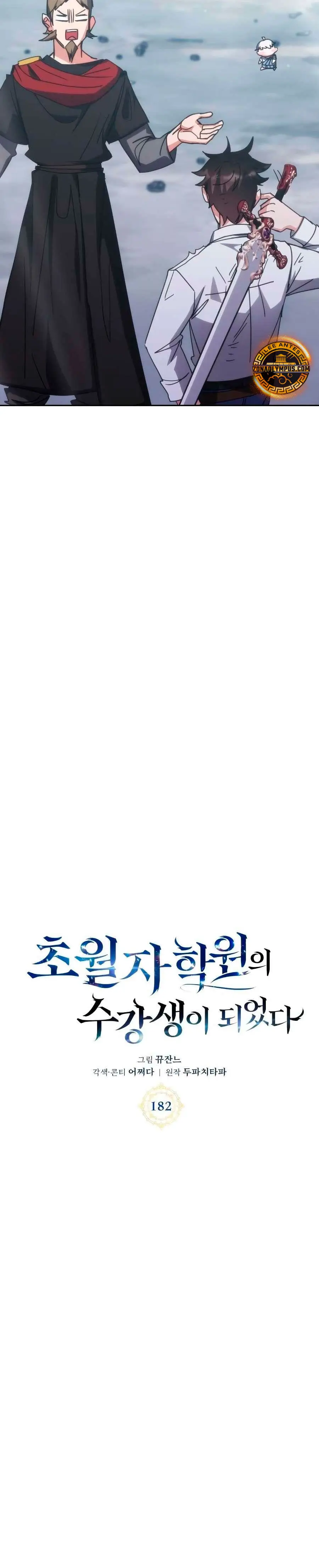 Read Academia de la Ascensión ES Manga Online