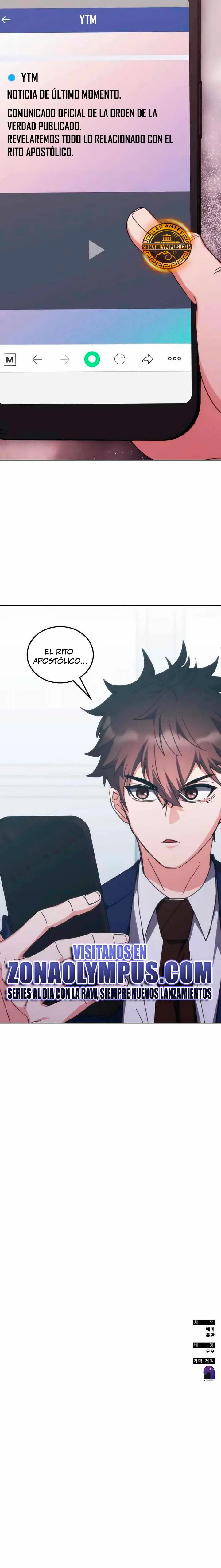 Read Academia de la Ascensión ES Manga Online