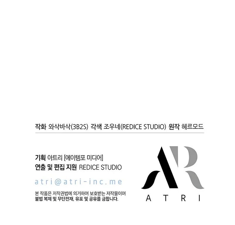 Read Academia de la Ascensión ES Manga Online