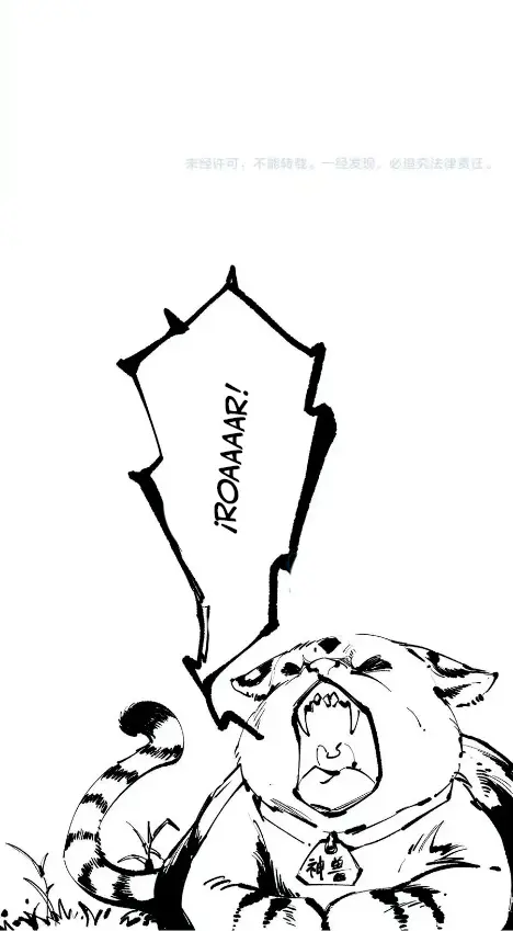 Read Academia de la Ascensión ES Manga Online