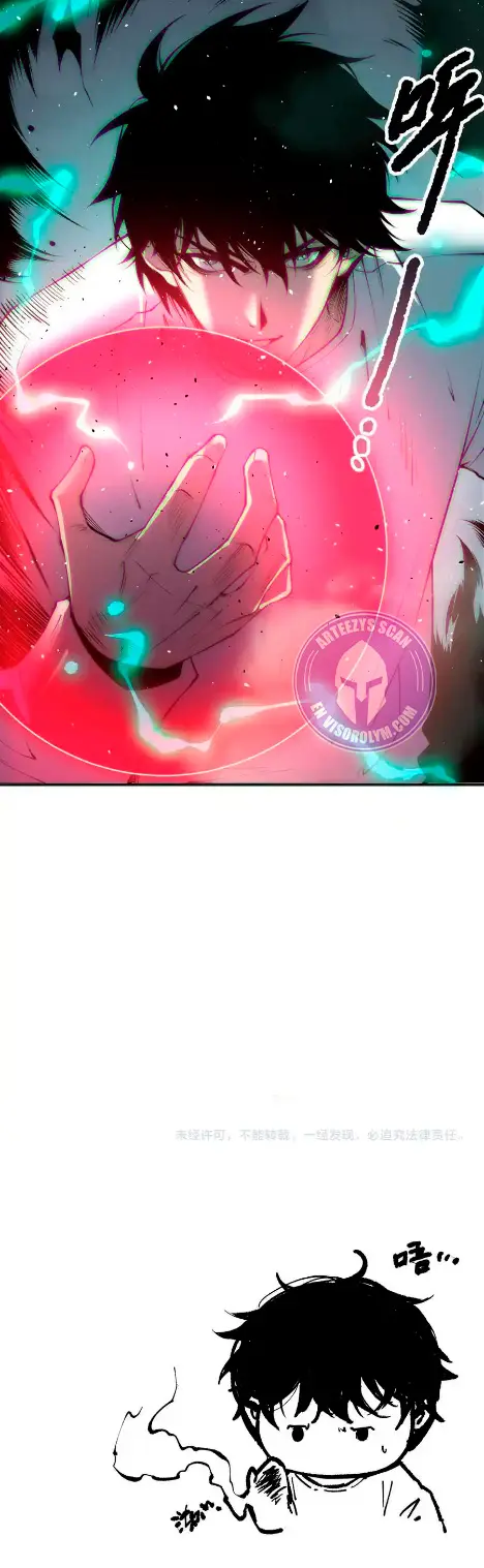 Read Academia de la Ascensión ES Manga Online