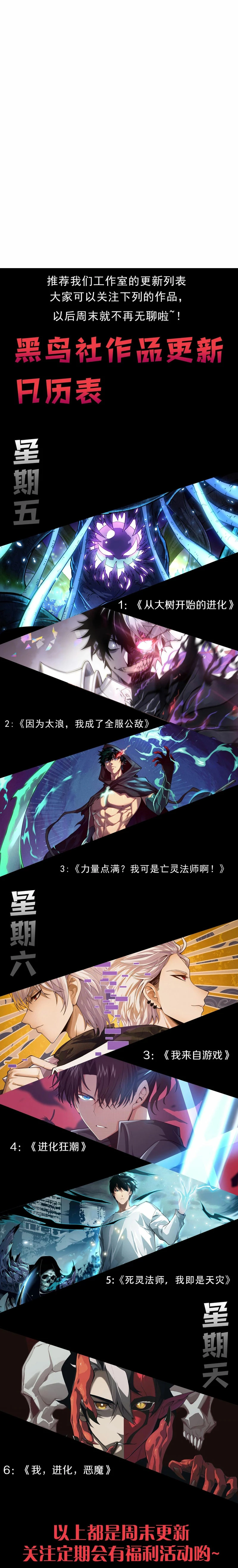 Read Academia de la Ascensión ES Manga Online