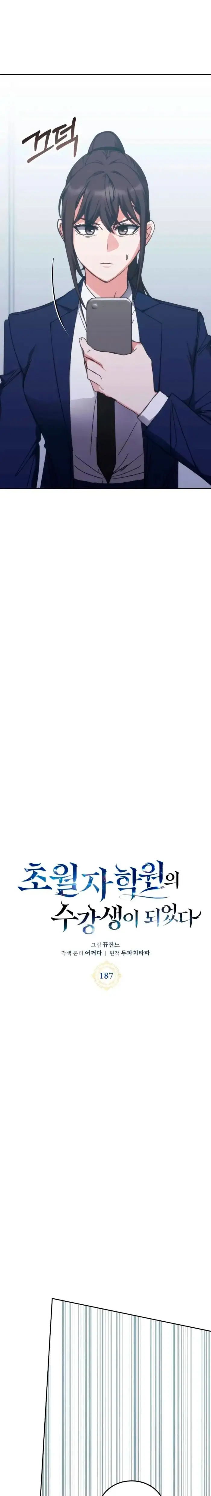 Read Academia de la Ascensión ES Manga Online