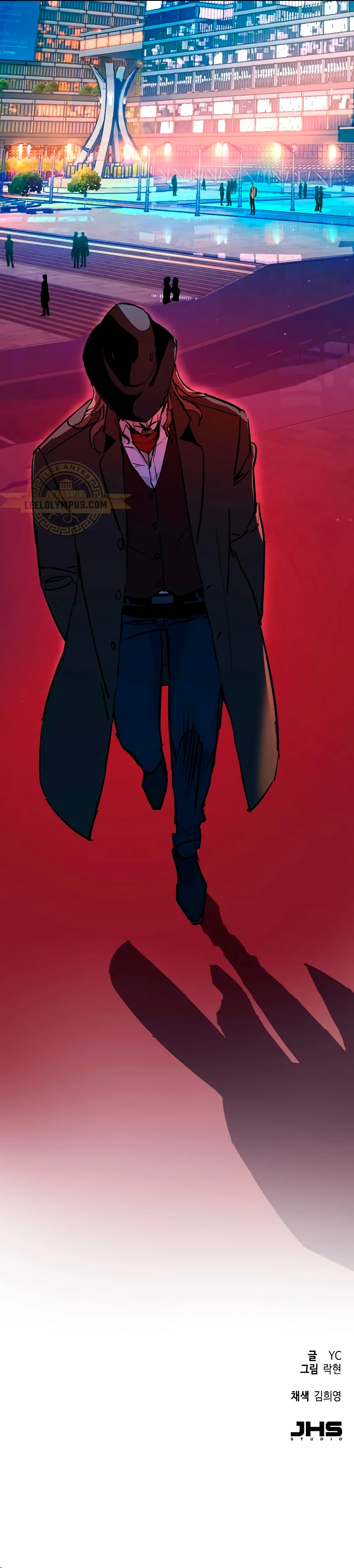 Read Academia de la Ascensión ES Manga Online