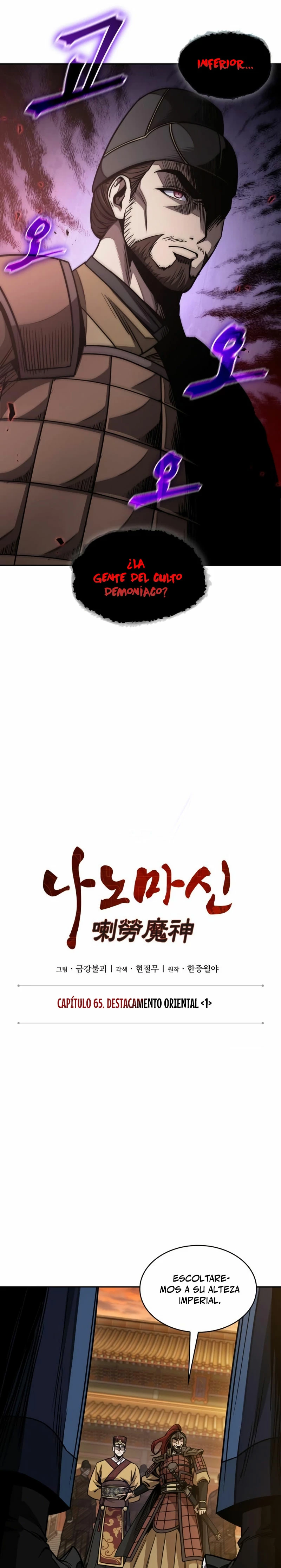 Read Academia de la Ascensión ES Manga Online