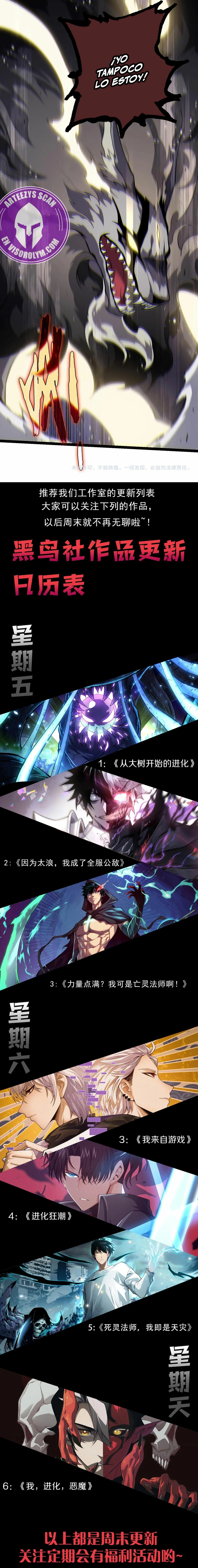 Read Academia de la Ascensión ES Manga Online