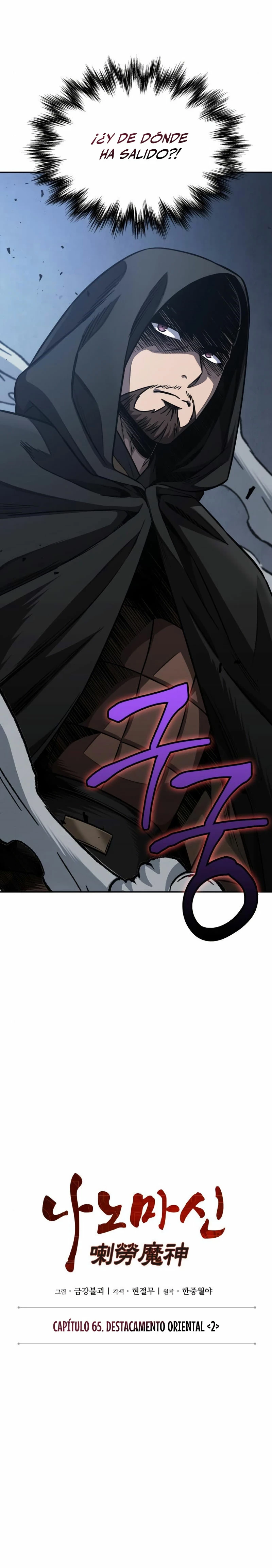 Read Academia de la Ascensión ES Manga Online