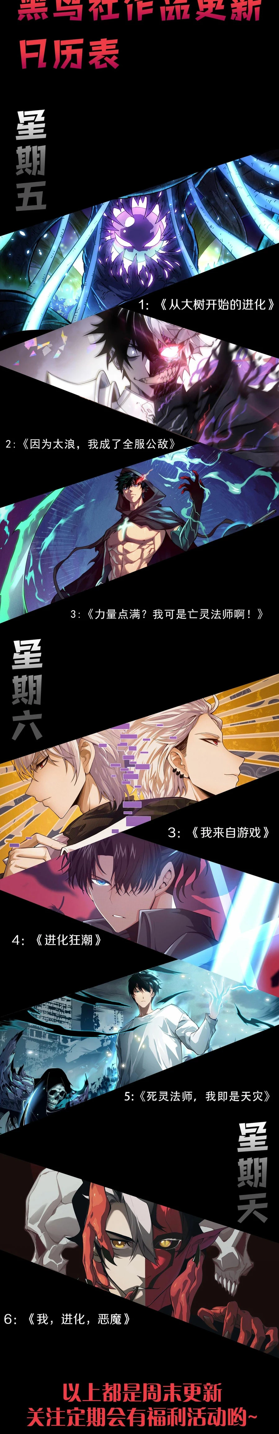 Read Academia de la Ascensión ES Manga Online