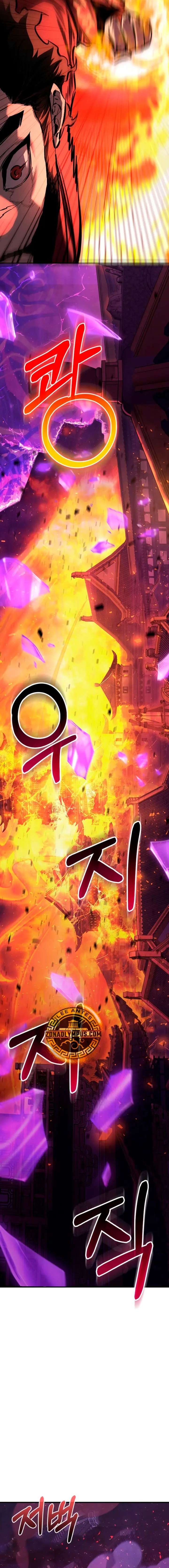 Read Amigo de la Infancia del Zenith ES Manga Online