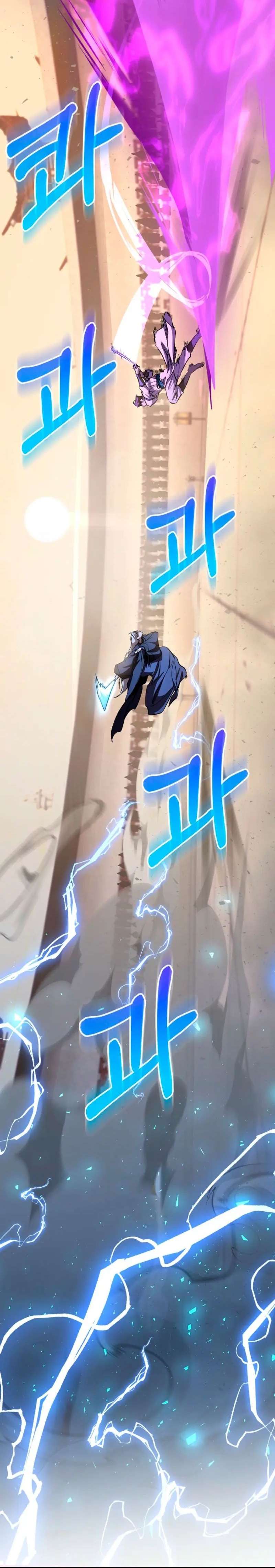 Read Amigo de la Infancia del Zenith ES Manga Online