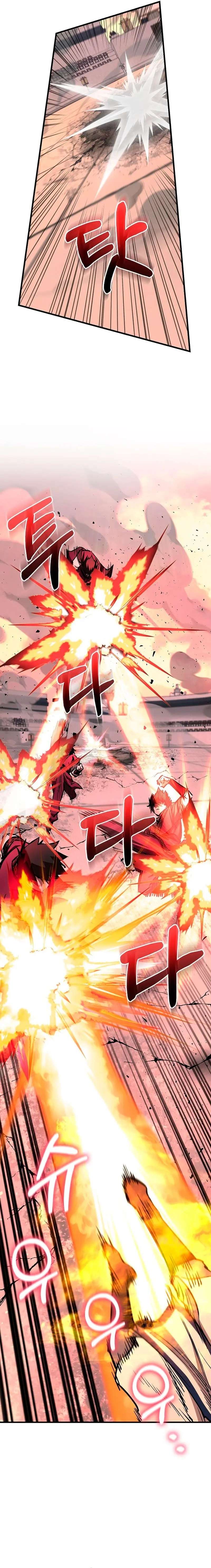 Read Amigo de la Infancia del Zenith ES Manga Online