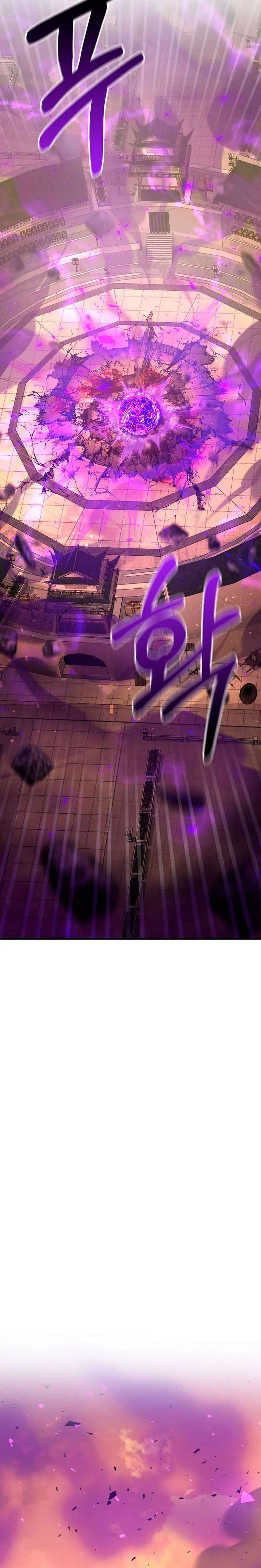 Read Amigo de la Infancia del Zenith ES Manga Online