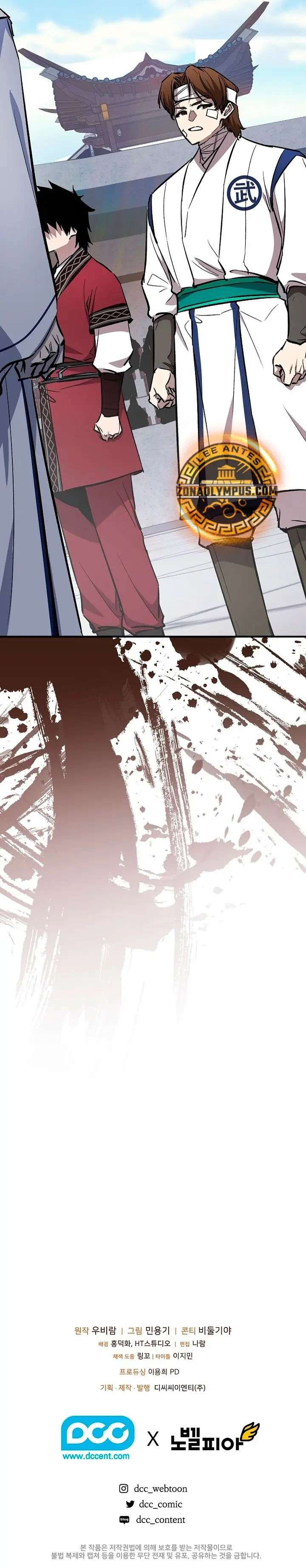 Read Amigo de la Infancia del Zenith ES Manga Online