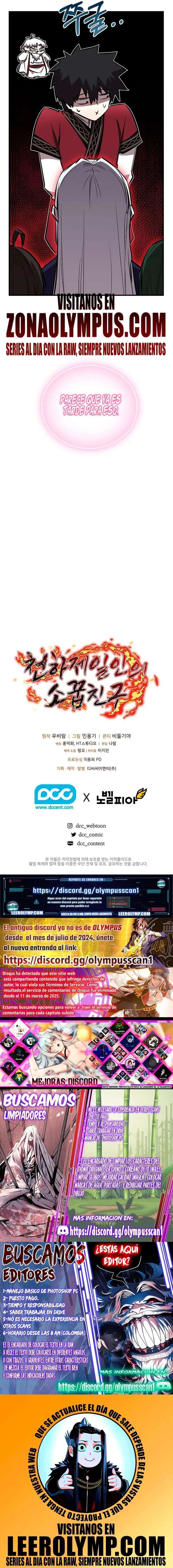 Read Amigo de la Infancia del Zenith ES Manga Online