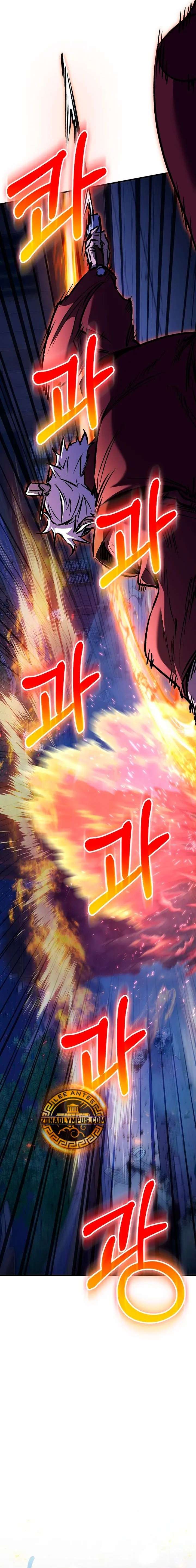 Read Amigo de la Infancia del Zenith ES Manga Online