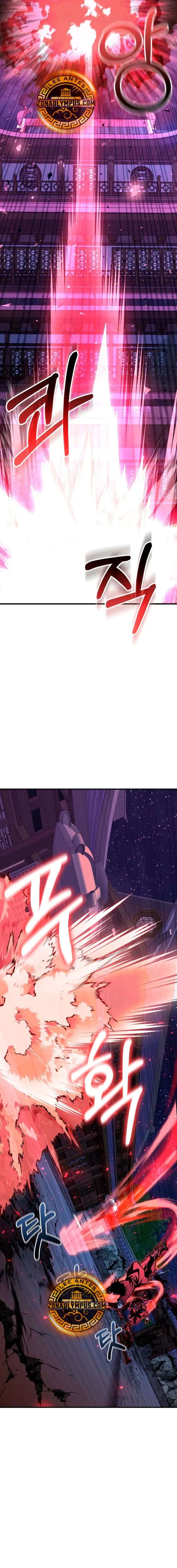 Read Amigo de la Infancia del Zenith ES Manga Online