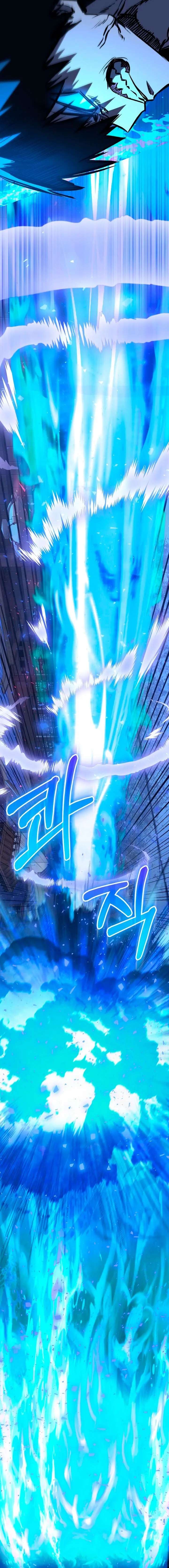 Read Amigo de la Infancia del Zenith ES Manga Online