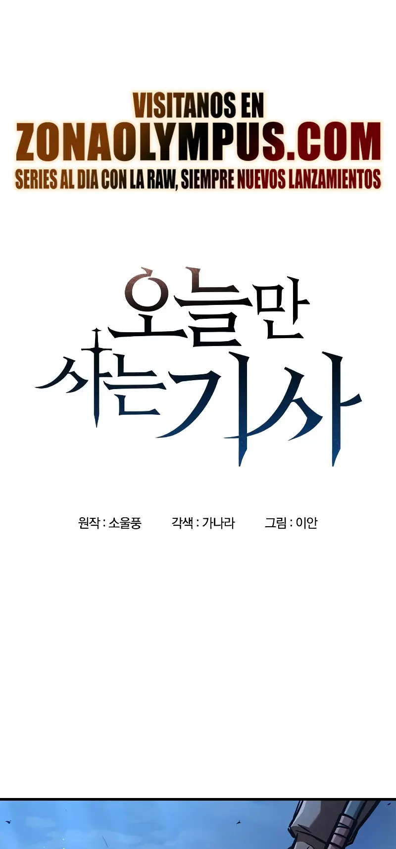 Read Caballero en Eterna Regresión ES Manga Online