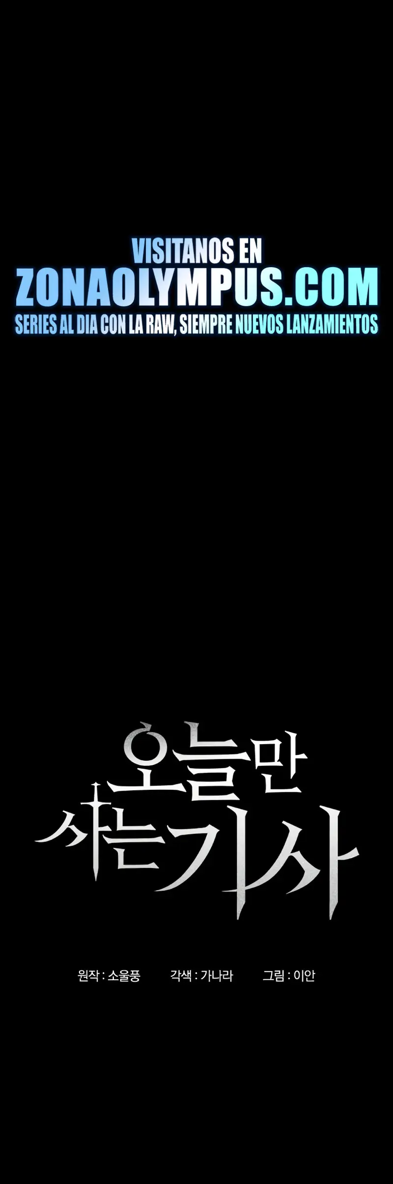 Read Caballero en Eterna Regresión ES Manga Online