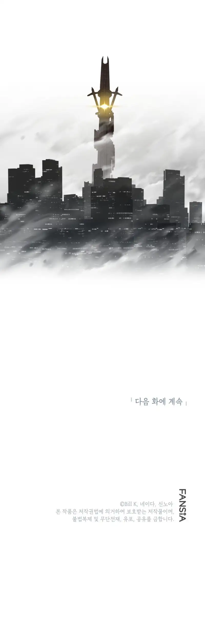 Read Cazador Suicida De Clase SSS ES Manga Online