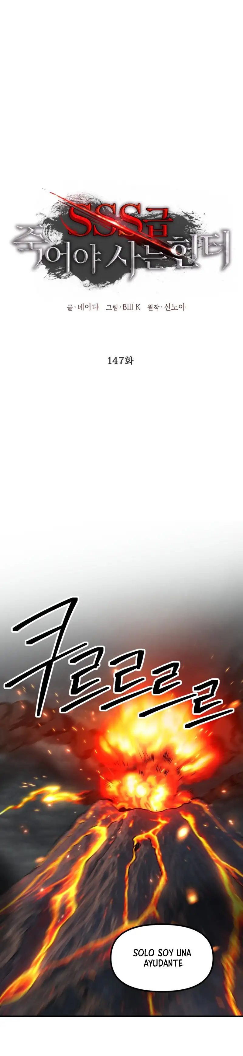 Read Cazador Suicida De Clase SSS ES Manga Online