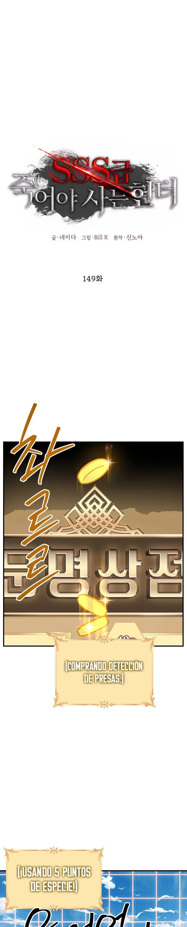 Read Cazador Suicida De Clase SSS ES Manga Online