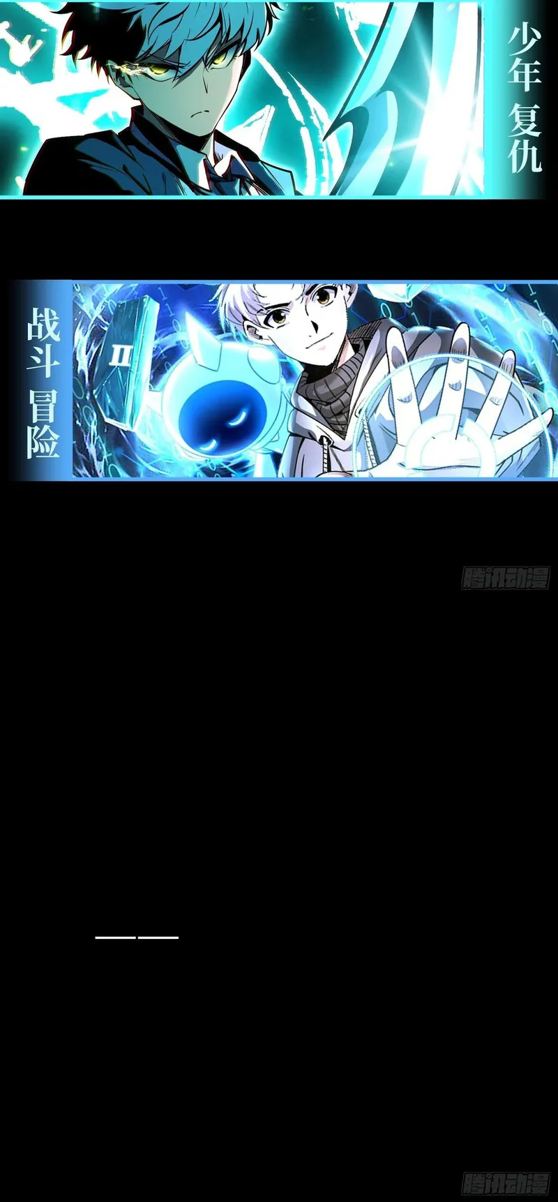 Read Despertar definitivo ES Manga Online