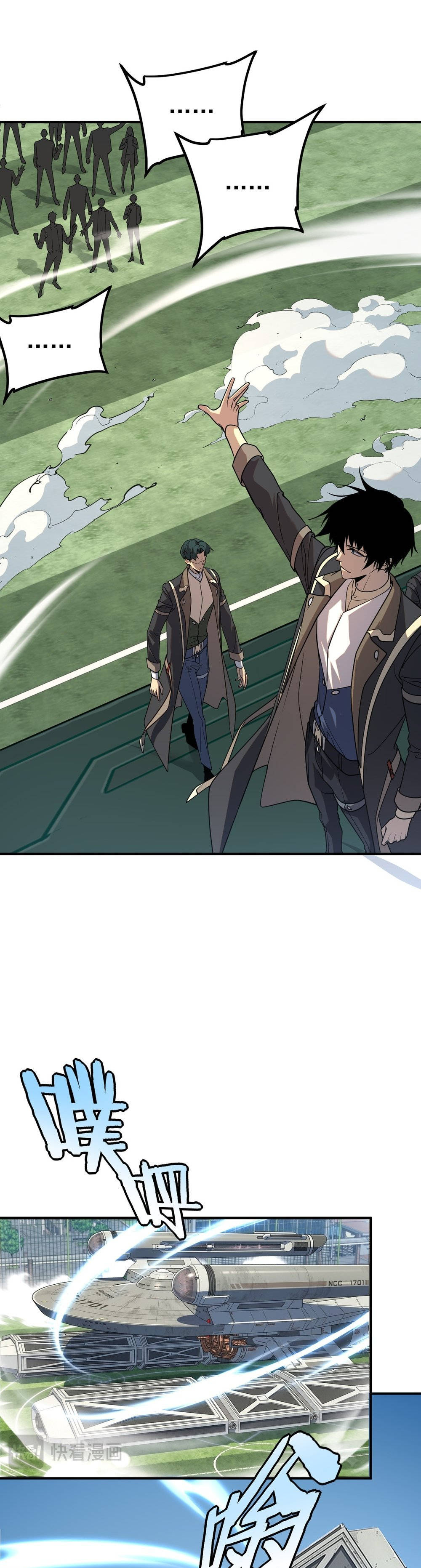 Read Despertar del guerrero del Rayo Clase SSS ES Manga Online