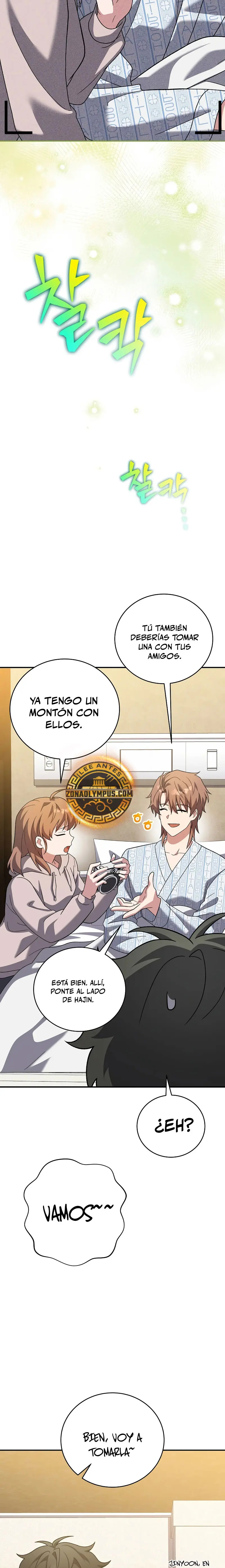 Read EL extra de la novela remake ES Manga Online