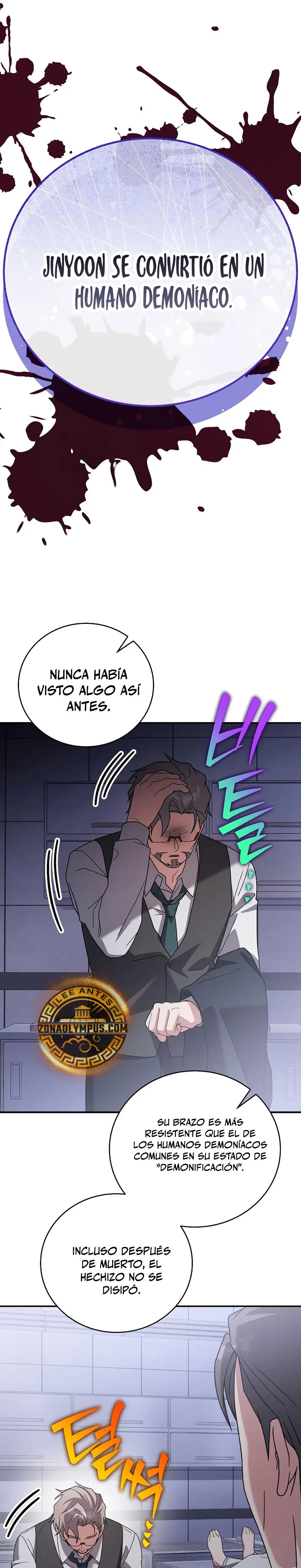 Read EL extra de la novela remake ES Manga Online