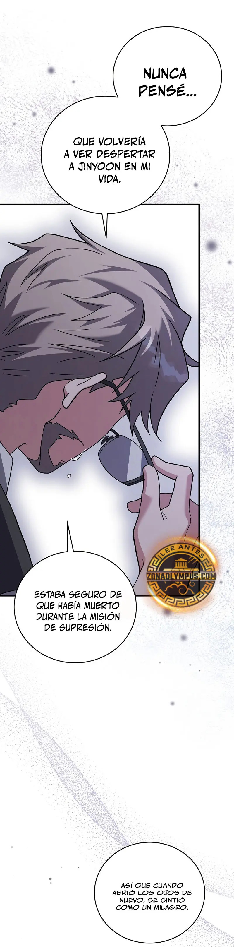 Read EL extra de la novela remake ES Manga Online