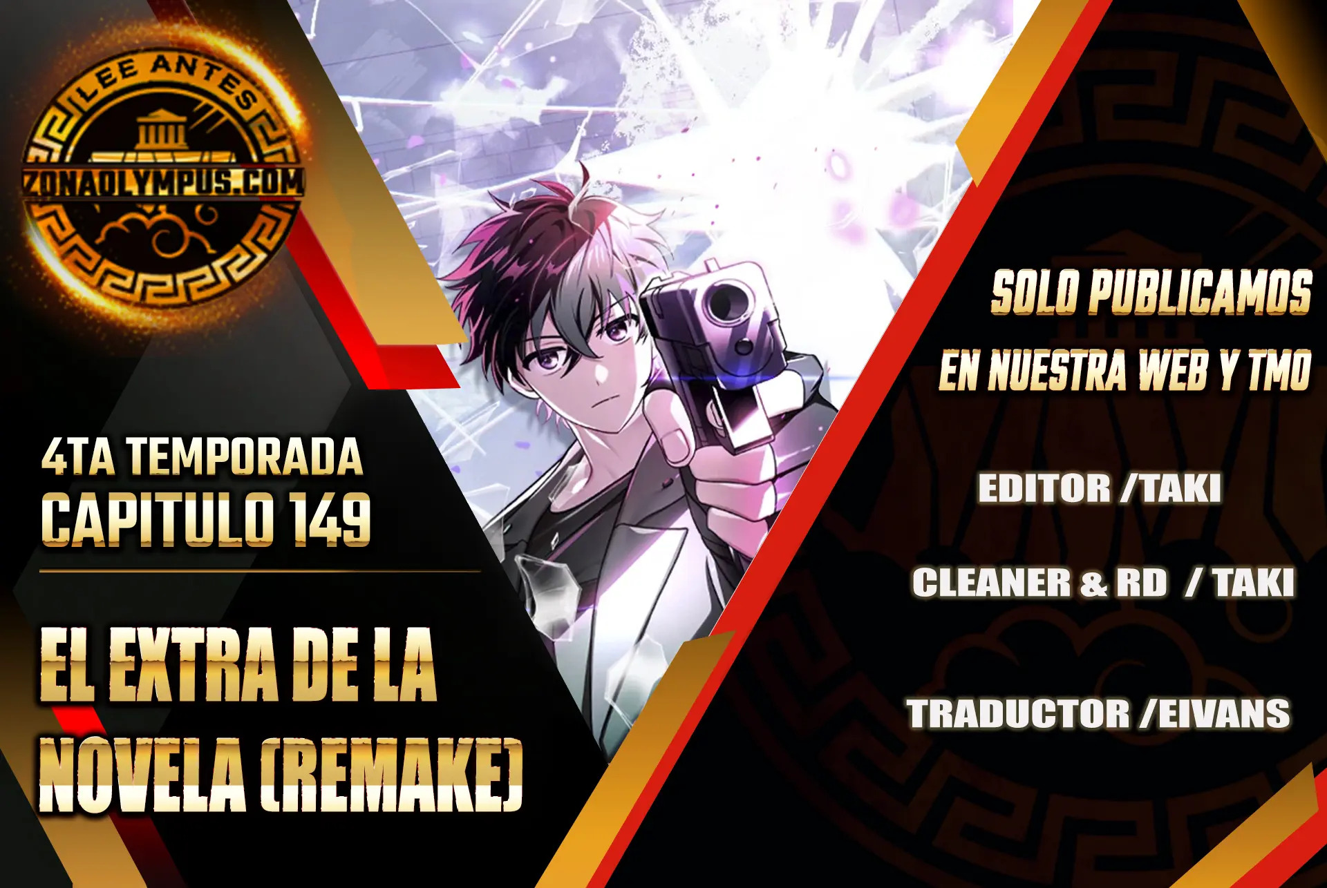 Read EL extra de la novela remake ES Manga Online