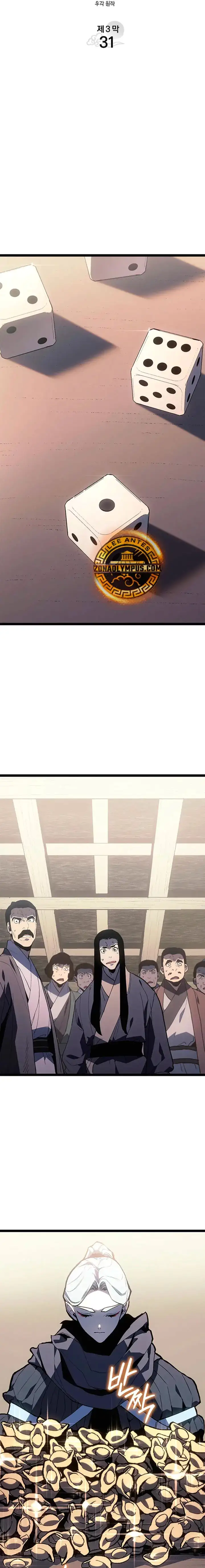 Read El Asesino de la Luna a la Deriva ES Manga Online