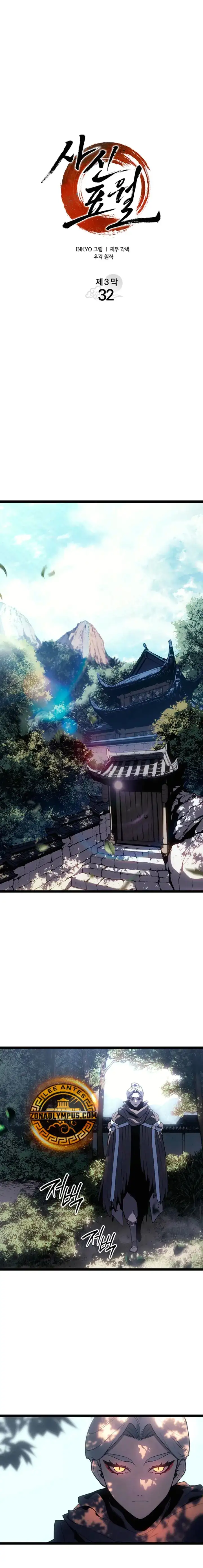 Read El Asesino de la Luna a la Deriva ES Manga Online