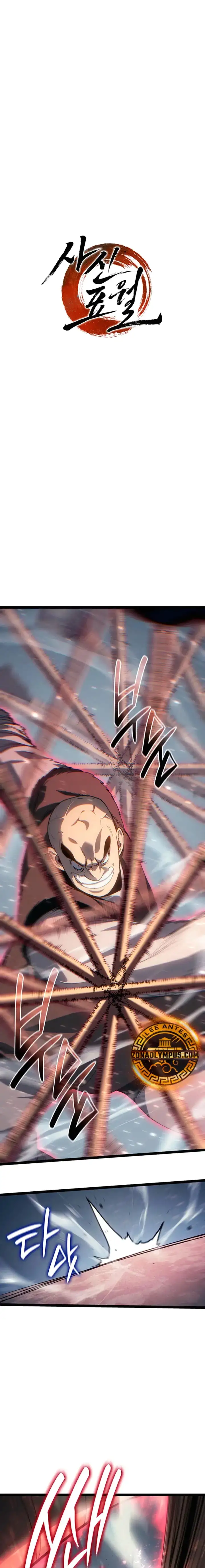 Read El Asesino de la Luna a la Deriva ES Manga Online