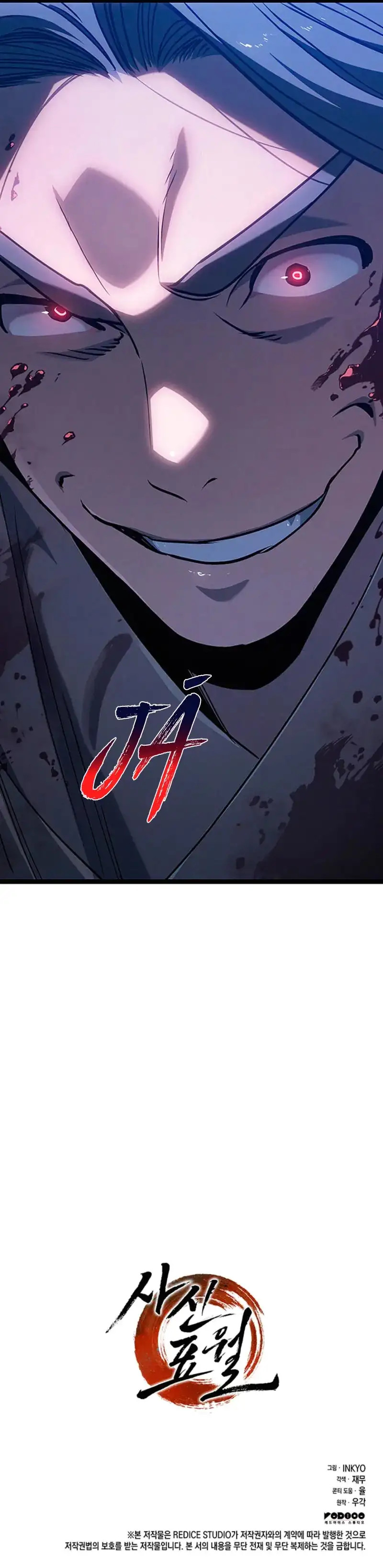 Read El Asesino de la Luna a la Deriva ES Manga Online