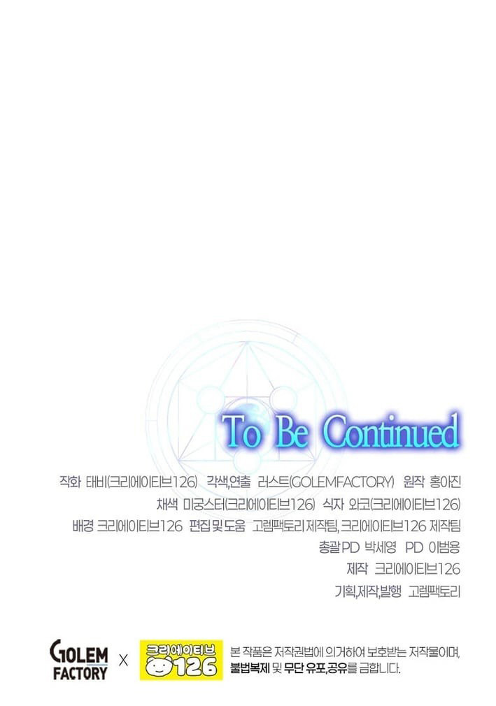 Read El Genio Reencarnado Crea Objetos Míticos ES Manga Online