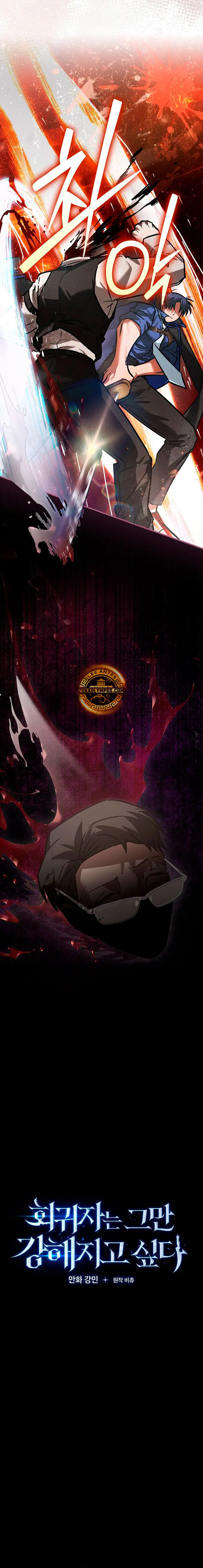 Read El Retornado Quiere una Vida Tranquila ES Manga Online