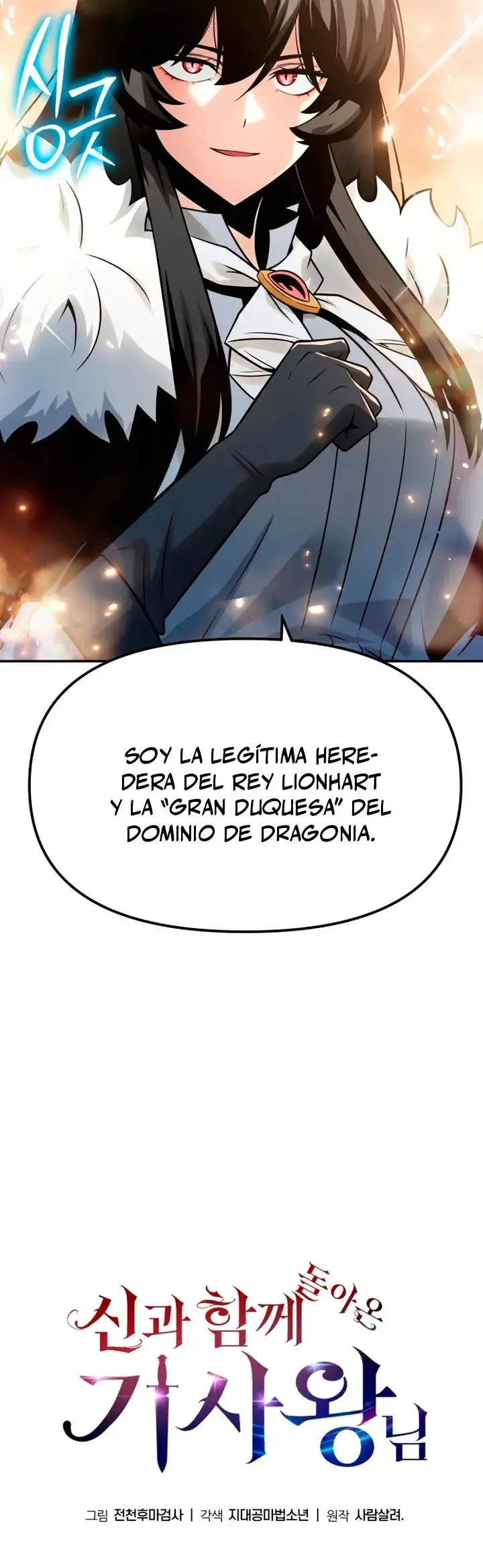 Read El Rey Caballero que regreso con un Dios ES Manga Online