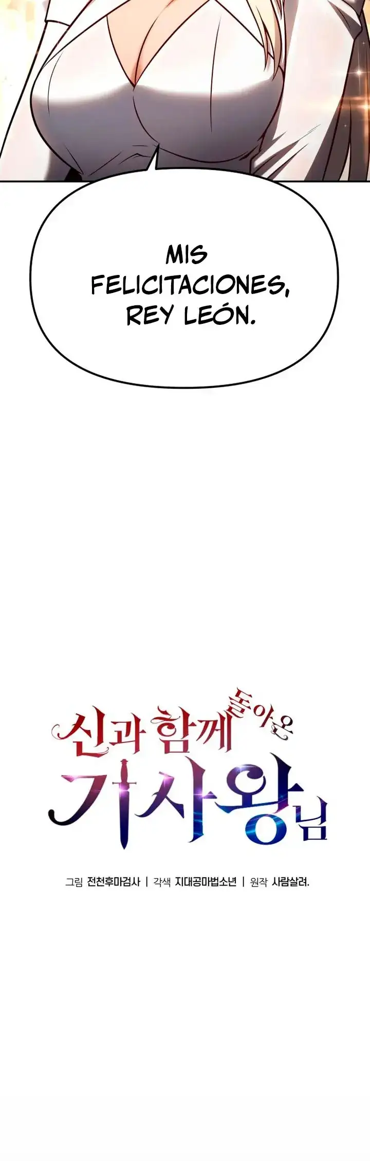 Read El Rey Caballero que regreso con un Dios ES Manga Online