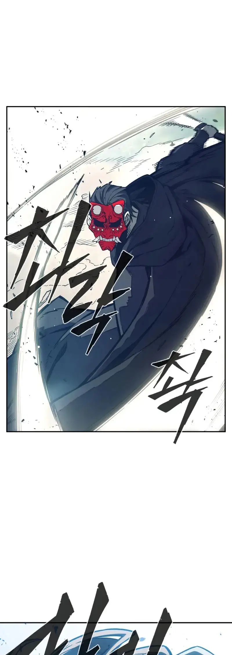 Read El Sentido Absoluto de la Espada ES Manga Online