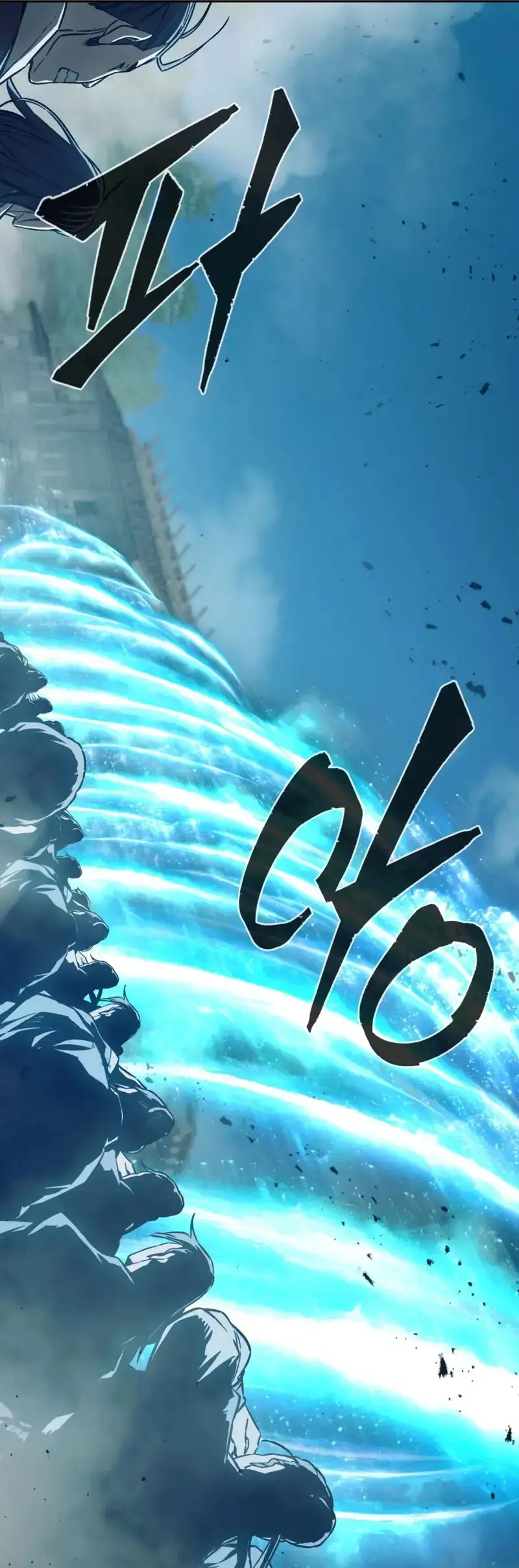 Read El Sentido Absoluto de la Espada ES Manga Online