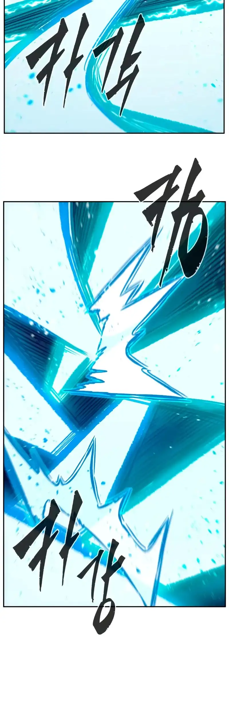 Read El Sentido Absoluto de la Espada ES Manga Online