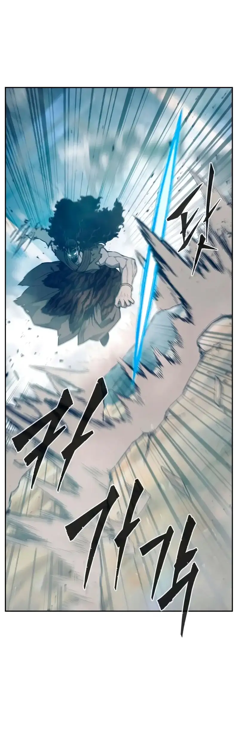 Read El Sentido Absoluto de la Espada ES Manga Online