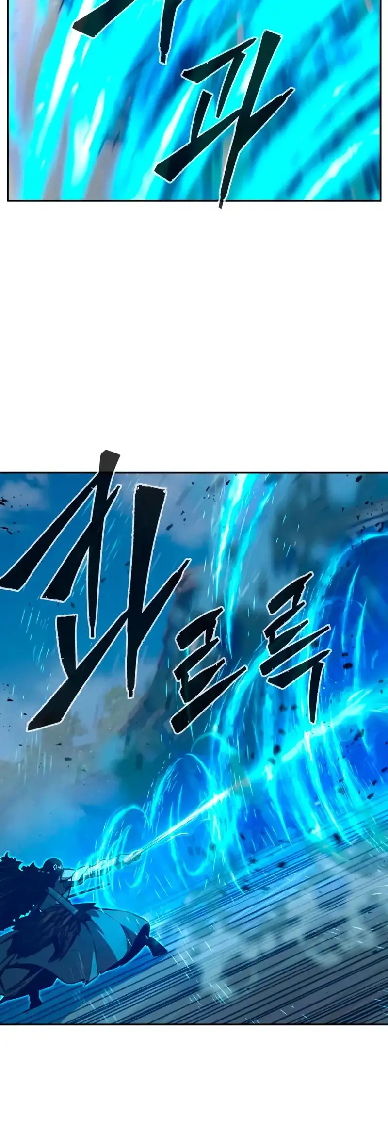 Read El Sentido Absoluto de la Espada ES Manga Online